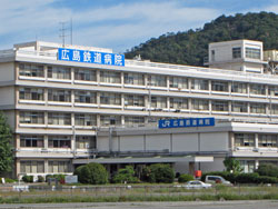 広島鉄道病院